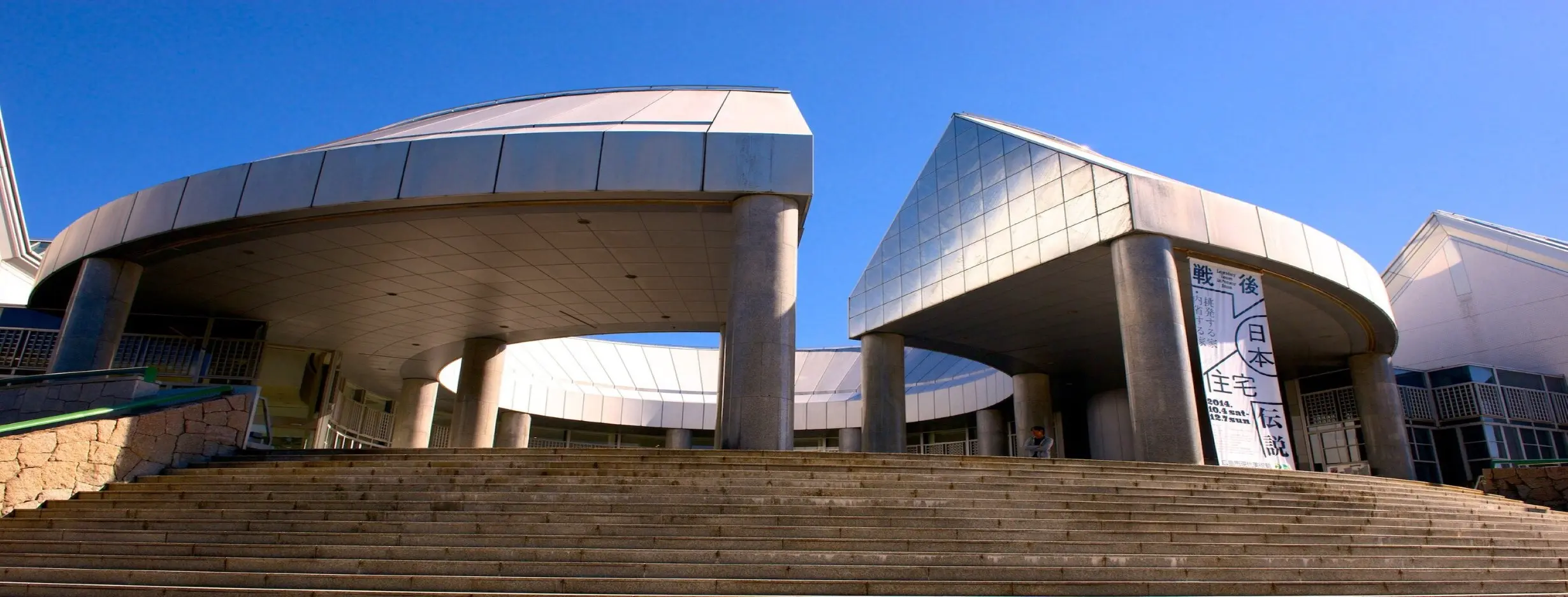 Image for Hiroshima City Museum of Contemporary Art